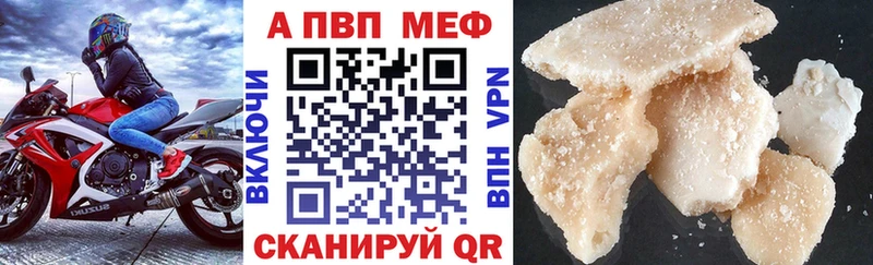 Купить наркотики Хотьково APVP  Амфетамин  Cocaine  Марихуана 