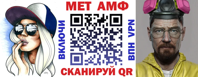 АМФ 97%  Хотьково 
