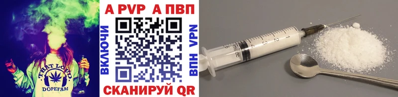 закладка  Хотьково  ссылка на мегу зеркало  Альфа ПВП крисы CK 