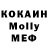 Меф 4 MMC Zhanna Pulliainen