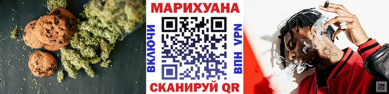Canna-Cookies конопля  блэк спрут tor  Хотьково 
