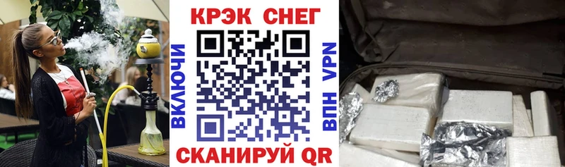 Кокаин 99% Хотьково