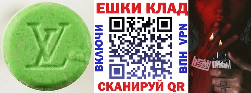 Ecstasy 300 mg  дарнет шоп  Хотьково 