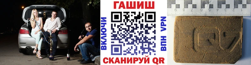 купить наркоту  Хотьково  Гашиш гарик 