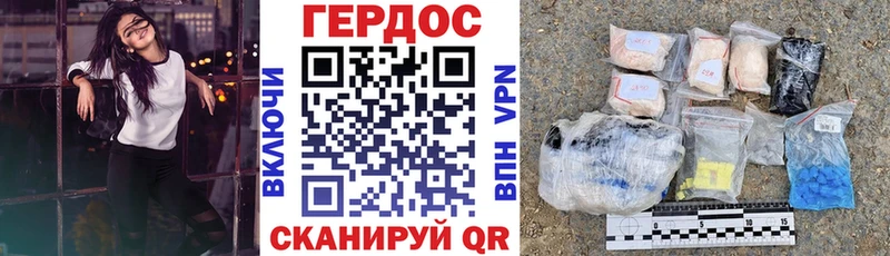 Героин гречка  Хотьково 