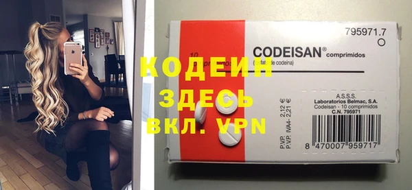 MESCALINE Алексин