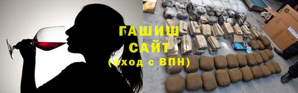 герыч Осташков