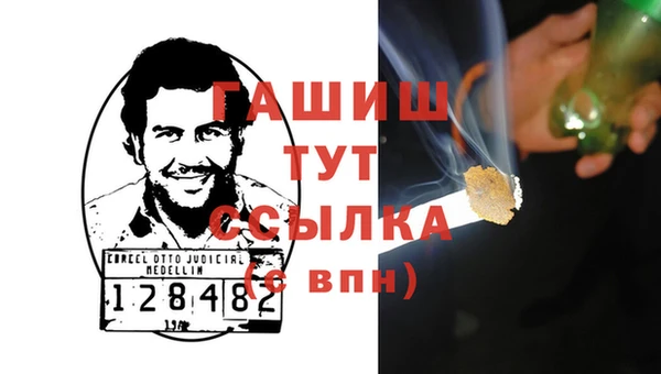 прущая мука Алзамай