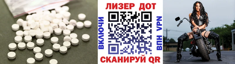 кракен зеркало  Хотьково  Лсд 25 экстази кислота 