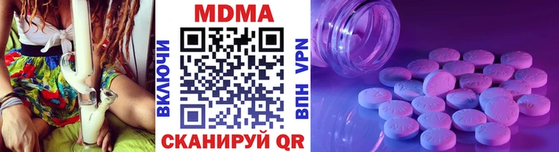 MDMA VHQ  Хотьково 