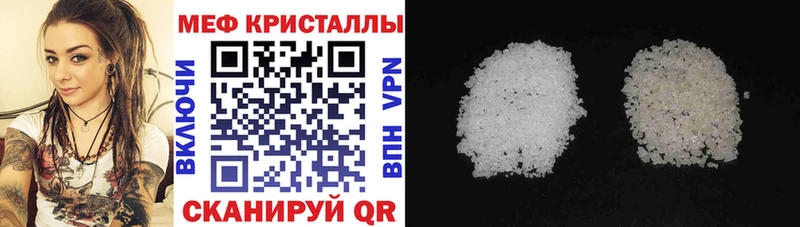 где продают наркотики  Хотьково  Меф мука 