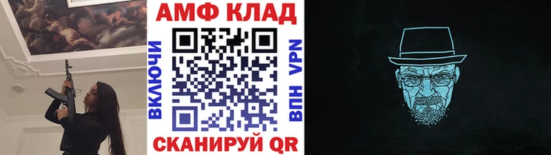 МЕТАМФЕТАМИН Methamphetamine omg зеркало Хотьково