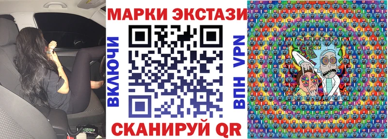 кракен сайт  Хотьково  Марки N-bome 1500мкг 